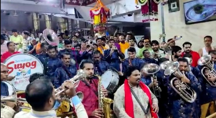 कर्पूर गौरम करुणावतारं सदा वसंतम इस सॉन्ग पर नागपुर के बैंड ने महाकाल मंदिर में अद्भुत प्रस्तुति दी 