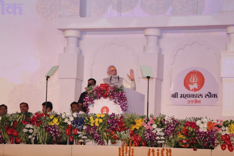 भारत के सांस्कृतिक वैभव की पुनर्स्थापना का लाभ, पूरे विश्व, समूची मानवता को मिलेगा --प्रधानमंत्री श्री नरेन्द्र मोदी
