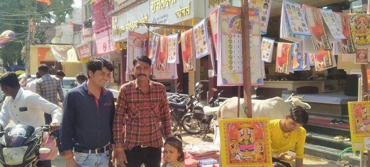 दीपावली पर्व को लेकर बाजारो में दिखी रौनक ग्राहकों ने की जमकर ख़रीददारी