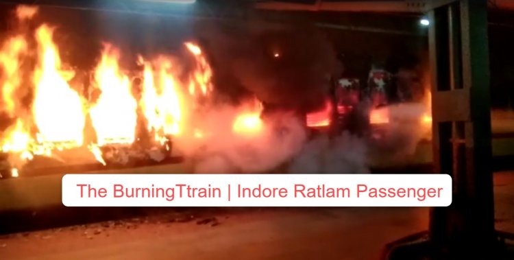 उज्जैन में The Burning Ttrain इंदौर- रतलाम पैसेंजर ट्रेन में लगी आग
