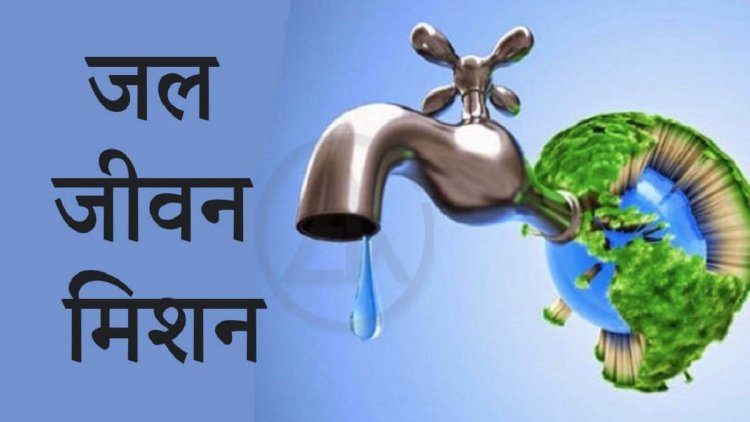 जल जीवन मिशन में अब तक मध्यप्रदेश के 7 हजार 62 ग्रामों के हर परिवार को नल से जल उपलब्ध करवाया जा चुका