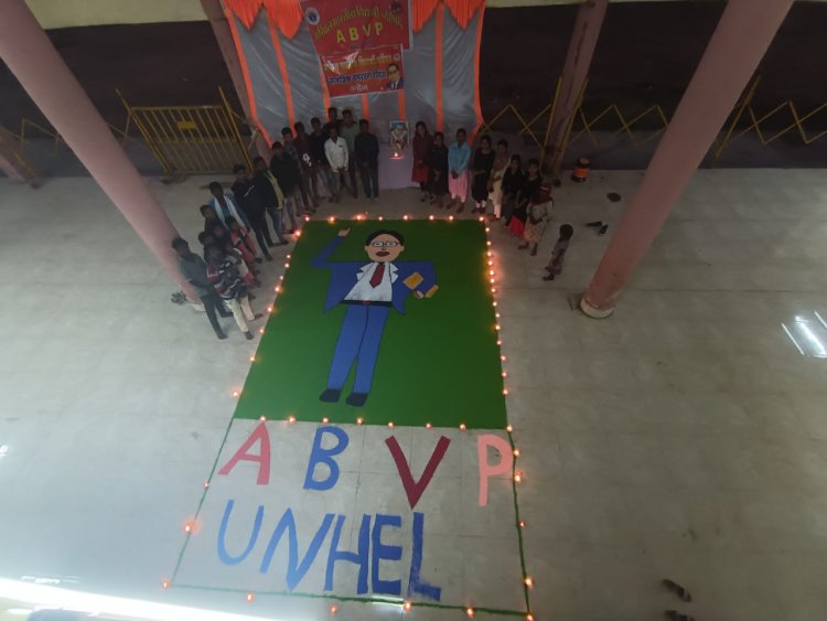 अखिल भारतीय विद्यार्थी परिषद इकाई उन्हेल ने बनाई 30 फिट बाबा साहब की रांगोली.