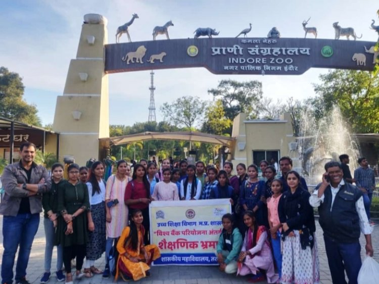 शा.महाविद्यालय के विद्यार्थियों का इंदौर के प्राणी संग्रहालय में  शैक्षणिक भ्रमण
