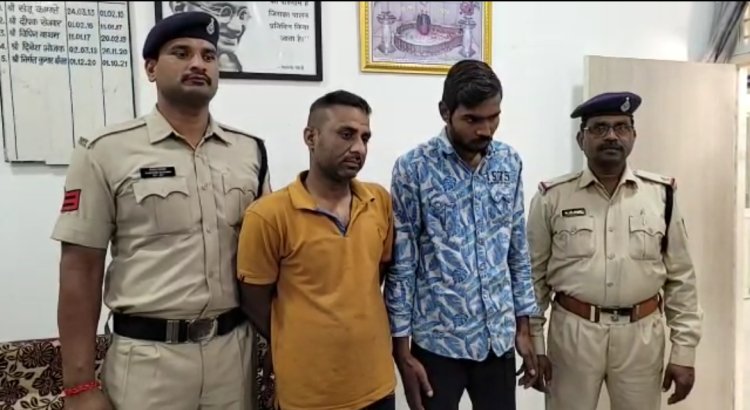 जीआरपी पुलिस ने किया खुलासा, 3 आदतन अपराधी गिरफ्तार