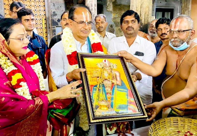 मुख्यमंत्री  चौहान को मंदिर प्रबंधन द्वारा श्री रामानुजाचार्य स्वामी का चित्र भेंट किया गया।