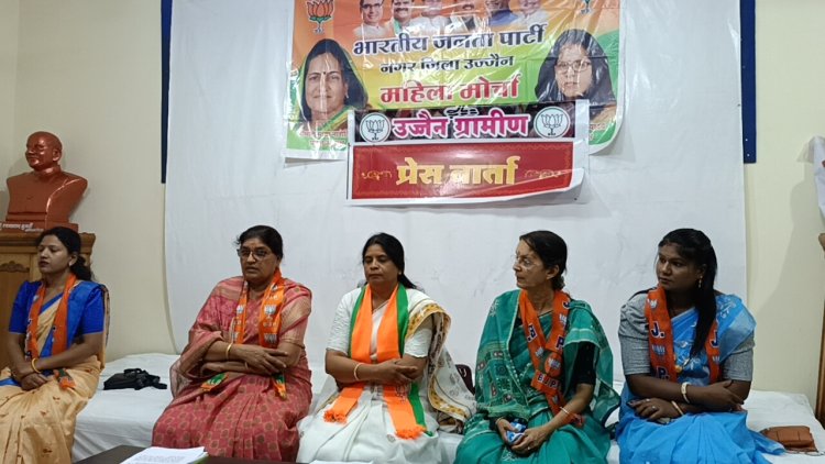 लाडली बहना योजना के प्रचार-प्रसार के लिए महिला मोर्चा की पदाधिकारियों ने भाजपा कार्यालय पर की प्रेस वार्ता