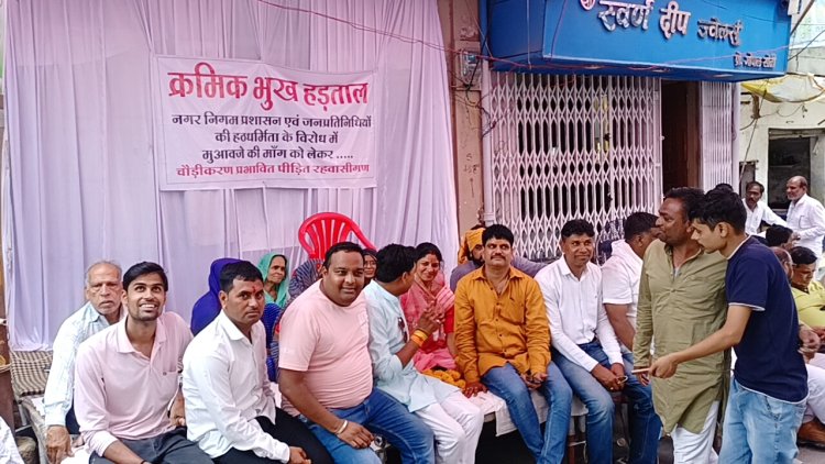 चौड़ीकरण का विरोध करते हुए कांग्रेस पार्षद सपना सांखला नयापुरा में भूख हड़ताल पर बैठी
