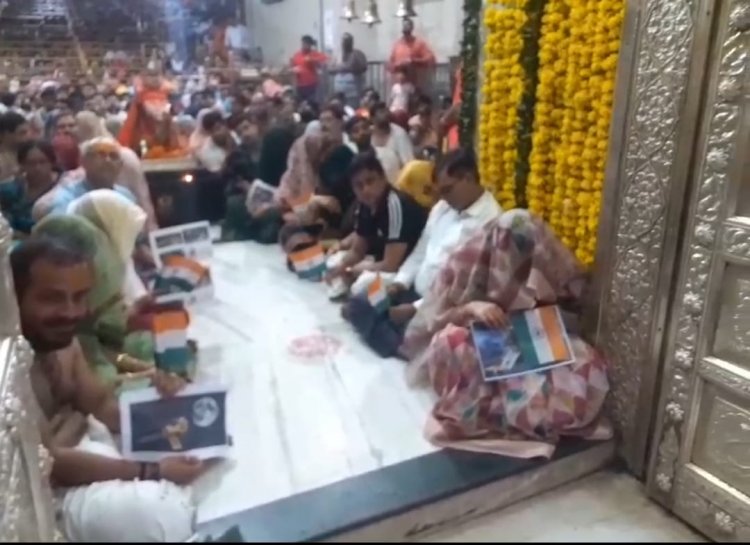 उज्जैन, महाकाल मंदिर में  चंद्रयान की सॉफ्ट लैंडिंग के लिए महाकाल से प्रार्थना